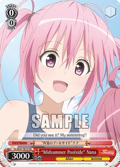 Midsummer Poolside Nana TL/W37-TE15 TD To Loveru Darkness 2nd Card