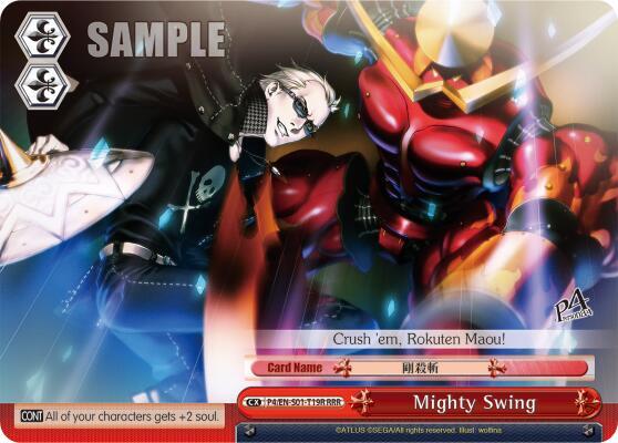 Mighty Swing RRR P4/EN-S01-T19R RRR Persona 4 ver.E Card