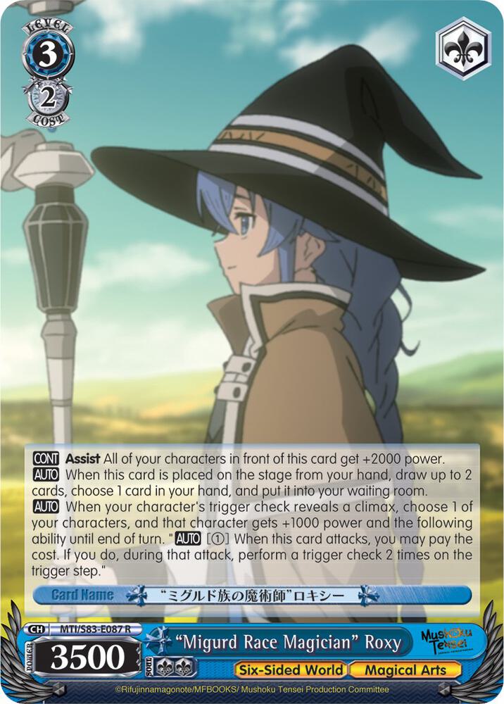 Migurd Race Magician Roxy MTI/S83-E087 R Mushoku Tensei: Jobless Reincarnation Card