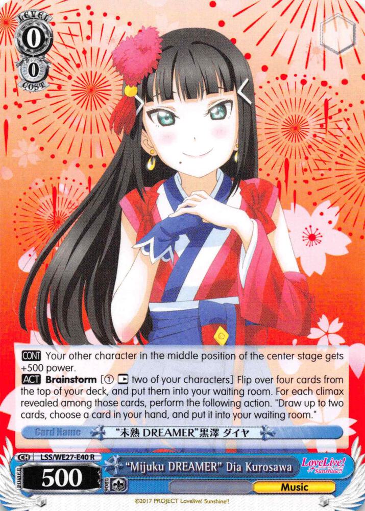 Mijuku DREAMER Dia Kurosawa LSS/WE27-E40 R Love Live! Sunshine!! Extra Booster Card