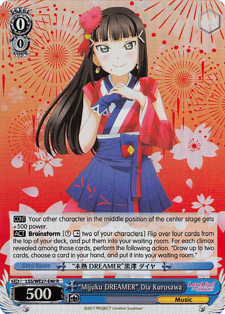 Mijuku DREAMER Dia Kurosawa Parallel Foil LSS/WE27-E40 R Love Live! Sunshine!! Extra Booster Card
