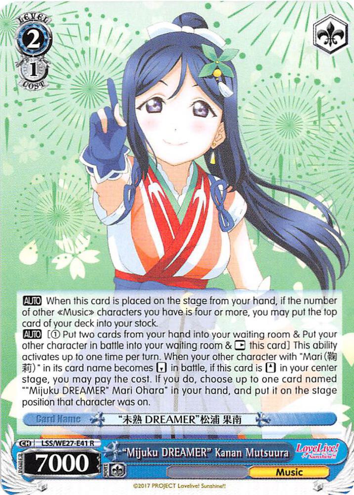 Mijuku DREAMER Kanan Matsuura LSS/WE27-E41 R Love Live! Sunshine!! Extra Booster Card