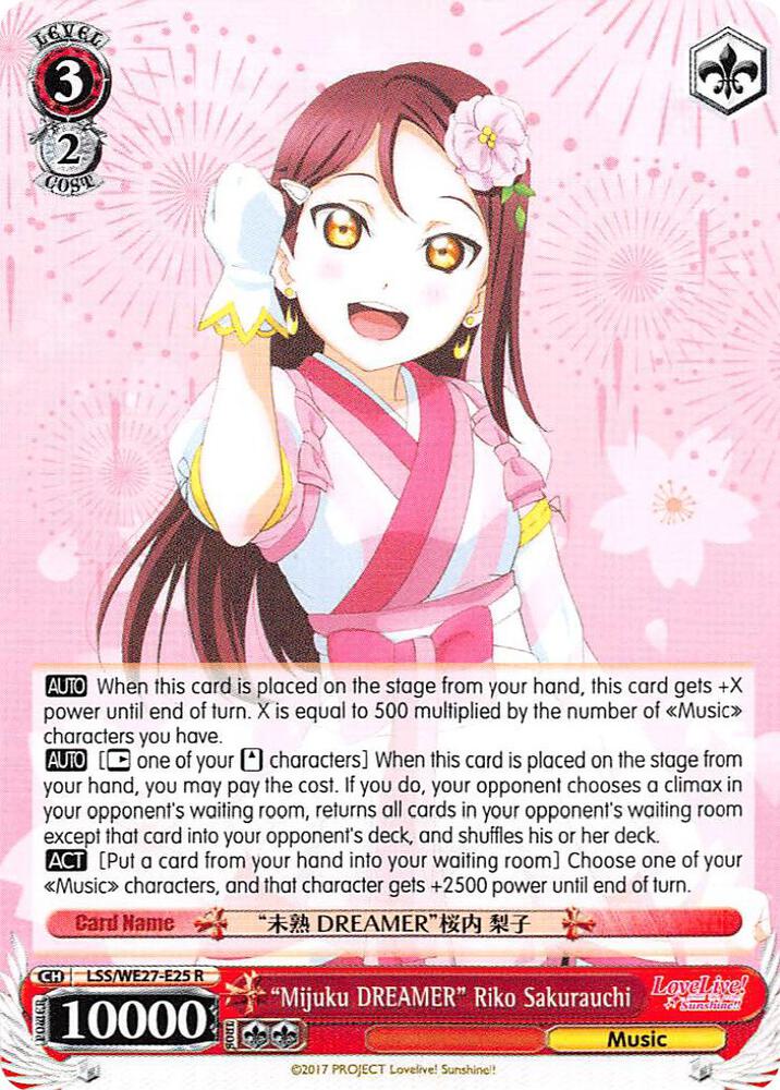 Mijuku DREAMER Riko Sakurauchi LSS/WE27-E25 R Love Live! Sunshine!! Extra Booster Card