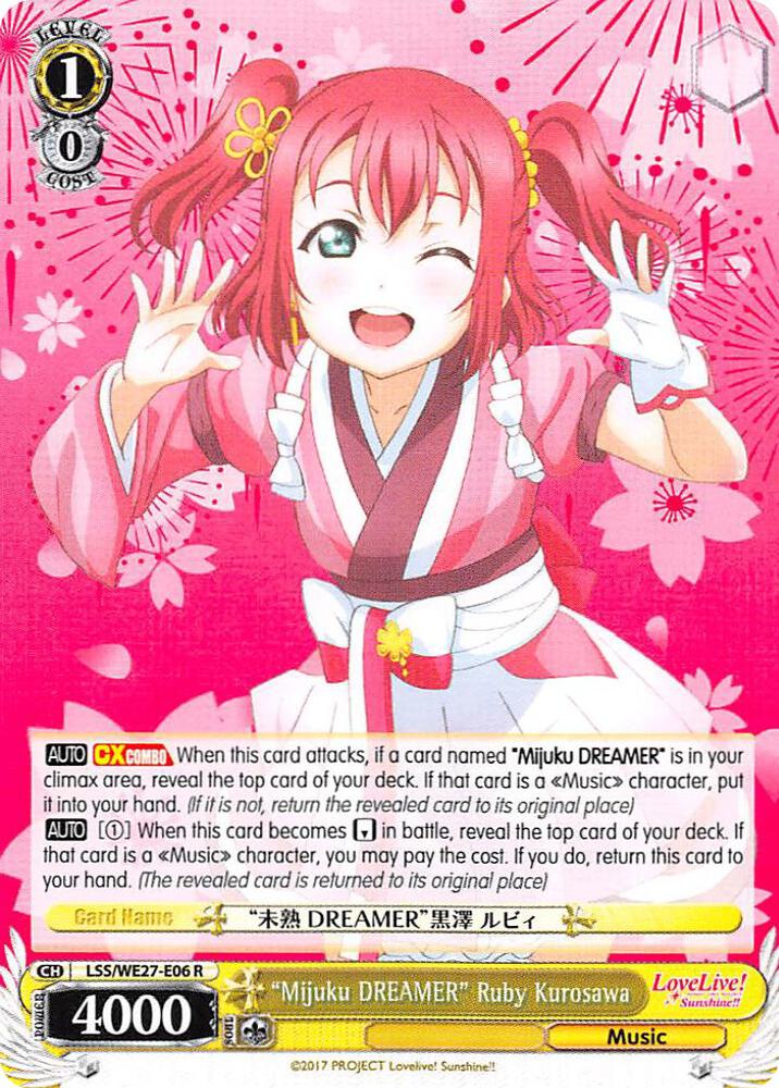 Mijuku DREAMER Ruby Kurosawa LSS/WE27-E06 R Love Live! Sunshine!! Extra Booster Card