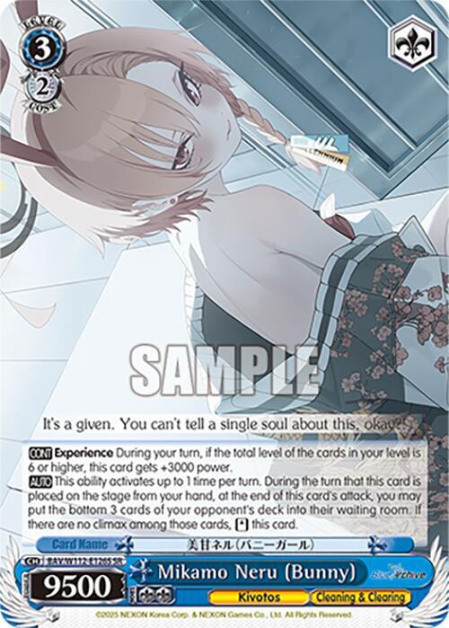 Mikamo Neru Bunny SR BAV/W112-E126S SR Blue Archive Card