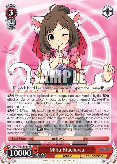Miku Maekawa IMC/W41-E044 RR The iDOLM@STER Cinderella Girls Card