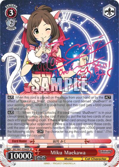 Miku Maekawa SP IMC/W41-E044SP SP The iDOLM@STER Cinderella Girls Card