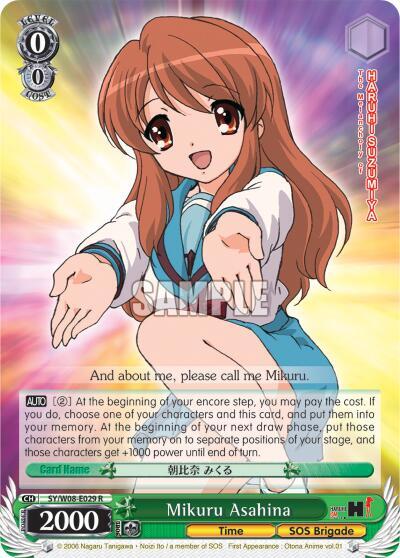Mikuru Asahina SY/W08-E029 R The Melancholy of Haruhi Suzumiya Card