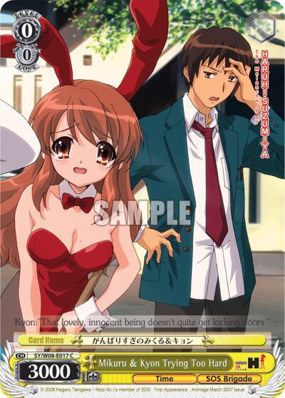 Mikuru and Kyon Trying Too Hard SY/W08-E017 C The Melancholy of Haruhi Suzumiya Card