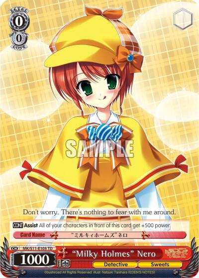 Milky Holmes Nero MK/S11-E105 PR Promo Cards Card