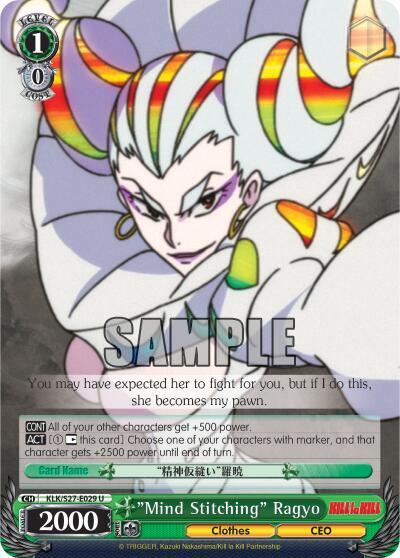Mind Stitching Ragyo KLK/S27-E029 U KILL la KILL Card