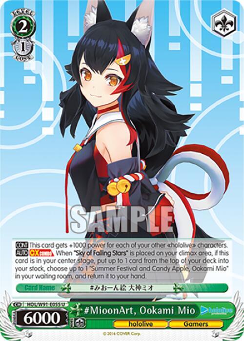 MioonArt Ookami Mio HOL/W91-E055 U hololive production Card