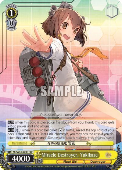 Miracle Destroyer Yukikaze RRR KC/S25-E008R RRR KanColle Card