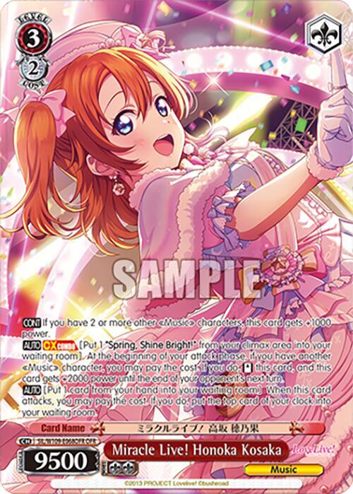 Miracle Live Honoka Kosaka OFR SIL/W109-E068OFR OFR Love Live! School idol festival 2 MIRACLE LIVE! Card