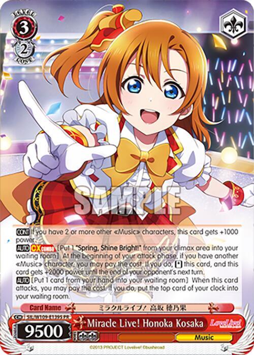 Miracle Live Honoka Kosaka PR Foil SIL/W109-E139S PR Love Live! School idol festival 2 MIRACLE LIVE! Card