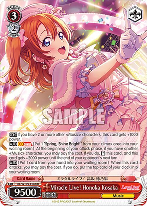 Miracle Live Honoka Kosaka SIL/W109-E068 R Love Live! School idol festival 2 MIRACLE LIVE! Card