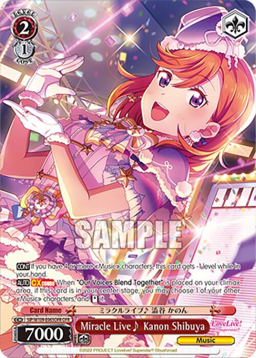 Miracle Live~ Kanon Shibuya OFR SIP/W109-E065OFR OFR Love Live! School idol festival 2 MIRACLE LIVE! Card