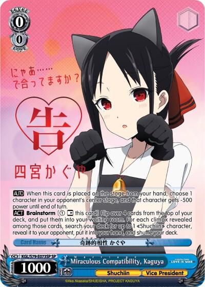 Miraculous Compatibility Kaguya Miraculous Compatibility Marriage SP KGL/S79-E073SP SP Kaguya-sama: Love is War Card