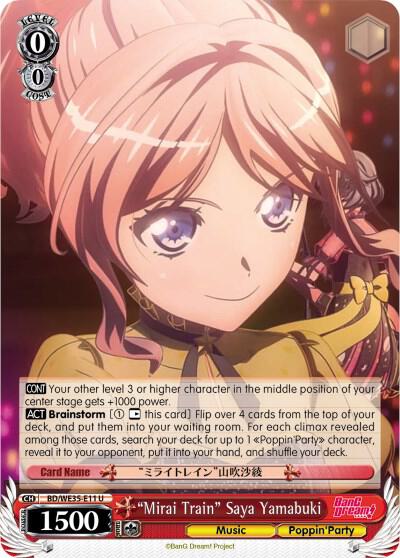 Mirai Train Saya Yamabuki BD/WE35-E11 U Poppin’Party x Roselia Card