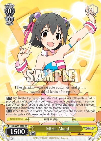 Miria Akagi IMC/W41-E002 RR The iDOLM@STER Cinderella Girls Card