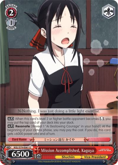 Mission Accomplished Kaguya KGL/S79-E061 U Kaguya-sama: Love is War Card