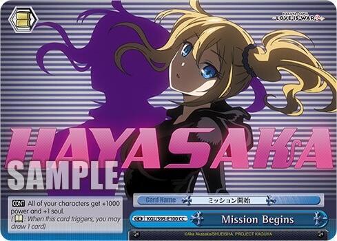 Mission Begins KGL/S95-E100 CC Kaguya-Sama: Love is War? Card