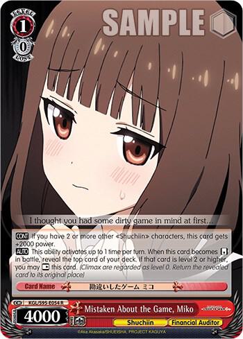 Mistaken About the Game Miko KGL/S95-E054 R Kaguya-Sama: Love is War? Card