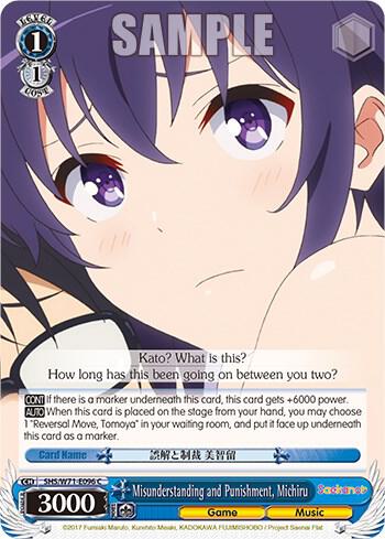Misunderstanding and Punishment Michiru SHS/W71-E096 C Saekano How to Raise a Boring Girlfriend. flat Card