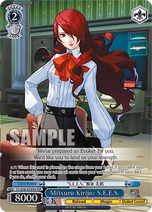 Mitsuru Kirijo SEES PER P3/SE46-E53PERPER Persona 3 Reload Premium Booster Card