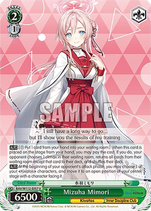 Mizuha Mimori BAV/W112-E057 U Blue Archive Card