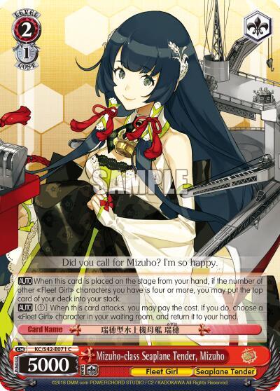 Mizuho class Seaplane Tender Mizuho KC/S42-E071 C KanColle: Arrival! Reinforcement Fleets from Europe! Card