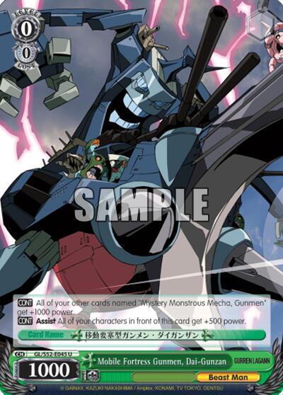 Mobile Fortress Gunmen Dai Gunzan GL/S52-E045 Gurren Lagann Card
