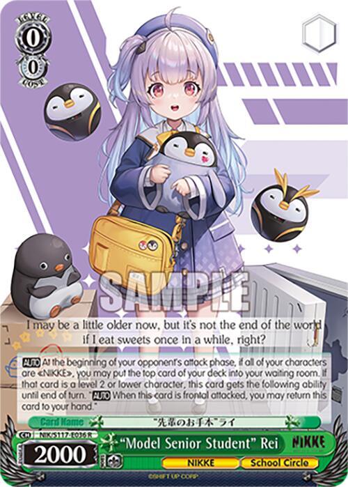 Model Senior Student Rei NIK/S117-E036 R GODDESS OF VICTORY: NIKKE Card