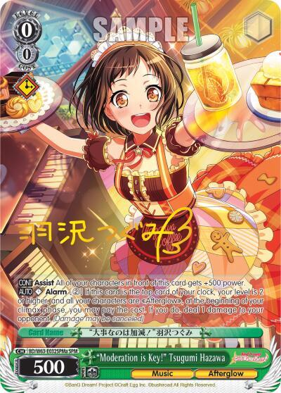 Moderation is Key Tsugumi Hazawa SPM A BD/W63-E032SPMa SPM BanG Dream! Girls Band Party! Vol.2 Card