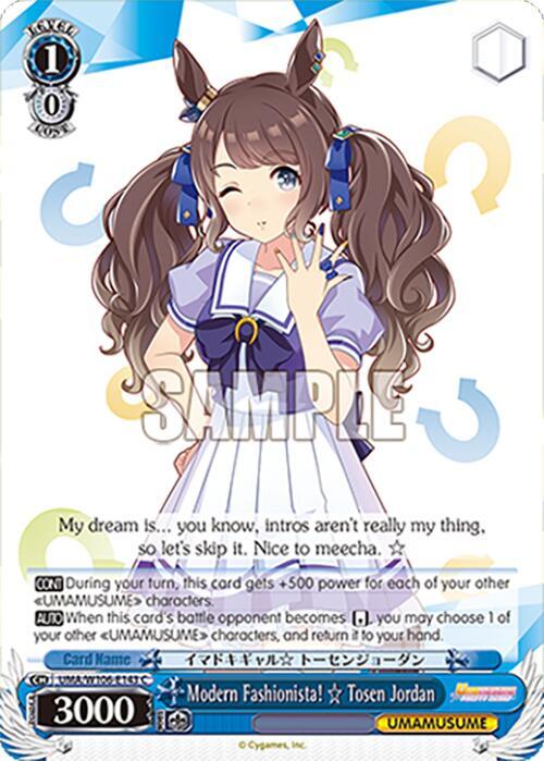 Modern Fashionista Tosen Jordan UMA/W106-E143 Umamusume: Pretty Derby Card