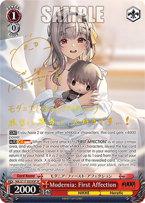 Modernia First Affection SP NIK/S117-E059SP SP GODDESS OF VICTORY: NIKKE Card
