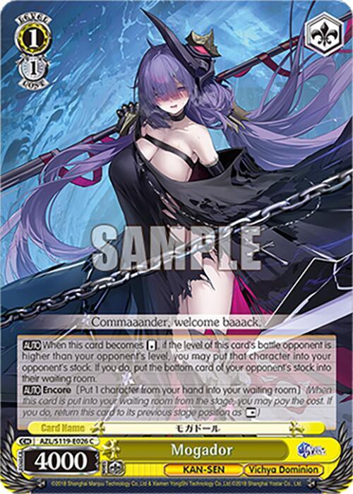 Mogador AZL/S119-E026 C Azur Lane Vol. 2 Card