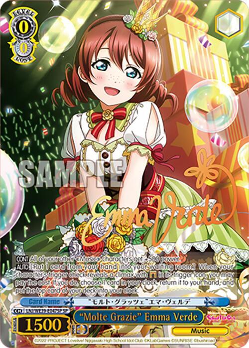 Molte Grazie Emma Verde SP LNJ/WE39-E047SP SP Love Live! School Idol Festival Series 10th Anniversary Premium Booster Card
