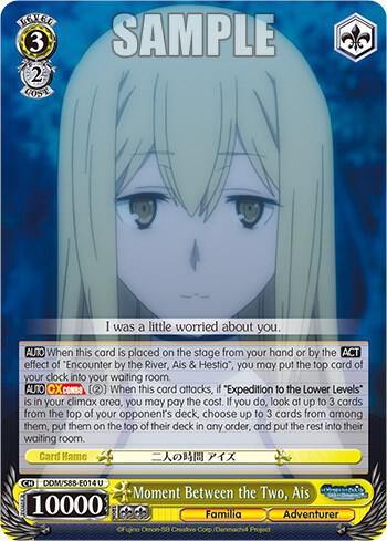 Moment Between the Two Ais DDM/S88-E014 U Is it Wrong to Try to Pick Up Girls in a Dungeon? Card