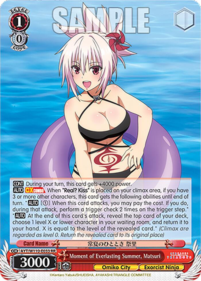 Moment of Everlasting Summer Matsuri AYT/W110-E033 RR Ayakashi Triangle Card