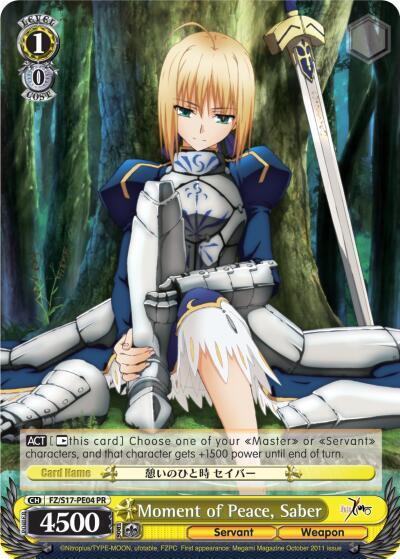 Moment of Peace Saber FZ/S17-PE04 PR Fate/Zero Card