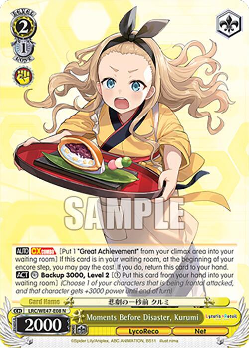 Moments Before Disaster Kurumi LRC-WE47-E08 N Lycoris Recoil Premium Booster Card
