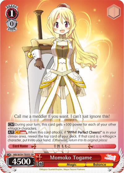 Momoko Togame SR MR/W59-TE05S SR Magia Record: Puella Magi Madoka Magica [Side Story] (Mobile) Card