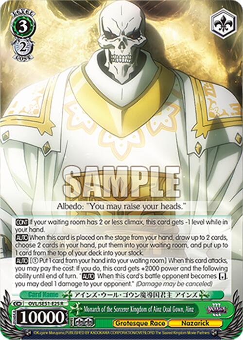 Monarch of the Sorcerer Kingdom of Ainz Ooal Gown Ainz OVL/SE51-E25 R Nazarick: Tomb of the Undead Vol.3 Extra Booster Card