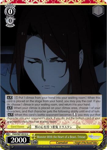 Monster With the Heart of a Beast Tristan FGO/S87-E010 U Fate/Grand Order THE MOVIE Divine Realm of the Round Table: Camelot Card