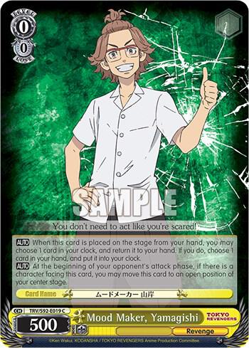 Mood Maker Yamagishi TRV/S92-E019 C Tokyo Revengers Card