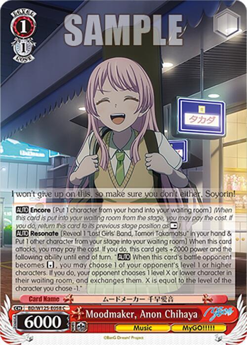 Moodmaker Anon Chihaya BD/W125-E058 C MyGO!!!!! x Ave Mujica Card