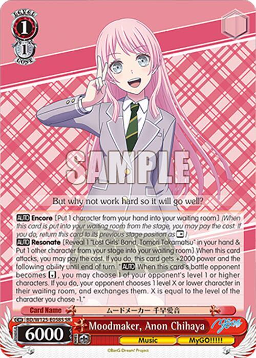 Moodmaker Anon Chihaya SR BD/W125-E058S SR MyGO!!!!! x Ave Mujica Card