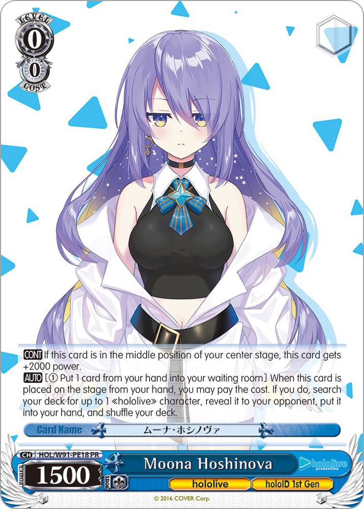 Moona Hoshinova HOL/W91-PE18 PR hololive production Card