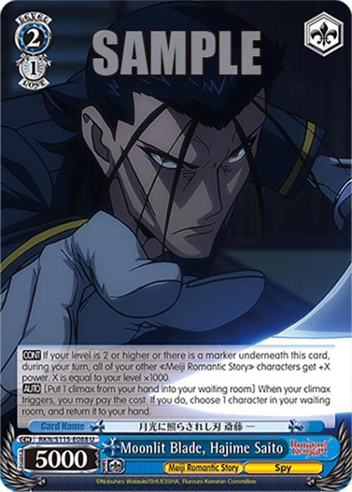 Moonlit Blade Hajime Saito RKN/S115-E088 U Rurouni Kenshin Card